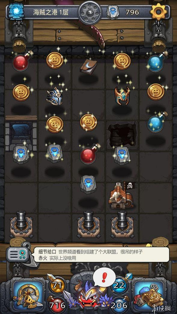 《地下城物語》劍士六星雕像彩蛋 劍士皮膚獲得方法