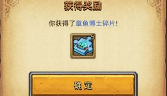 《地下城物語》章魚博士岡布奧介紹 地下城物語章魚博士岡布奧獲取方式 《地下城物語》章魚博士岡布奧介紹 地下城物語章魚博士岡布奧獲取方式