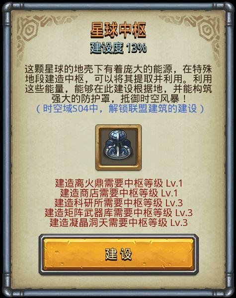 《地下城物語》S04攻略 S04攻略大全 《地下城物語》S04攻略 S04攻略大全