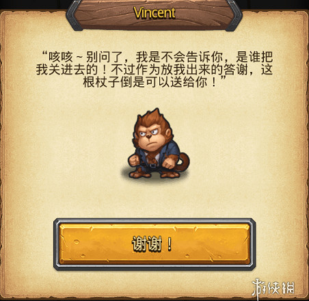 《地下城物語》混沌深淵五只猴子遇見方法以及隱藏獲取