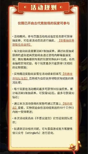 《地下城物語》四周年慶典活動福利一覽 四周年活動玩法獎勵