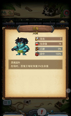 《地下城物語》出雲島都有哪些Boss 出雲島Boss介紹