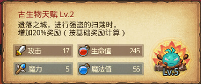 《地下城物語》遺落之城迷宮攻略彙總 遺落之城地圖機制一覽 《地下城物語》遺落之城迷宮攻略彙總 遺落之城地圖機制一覽