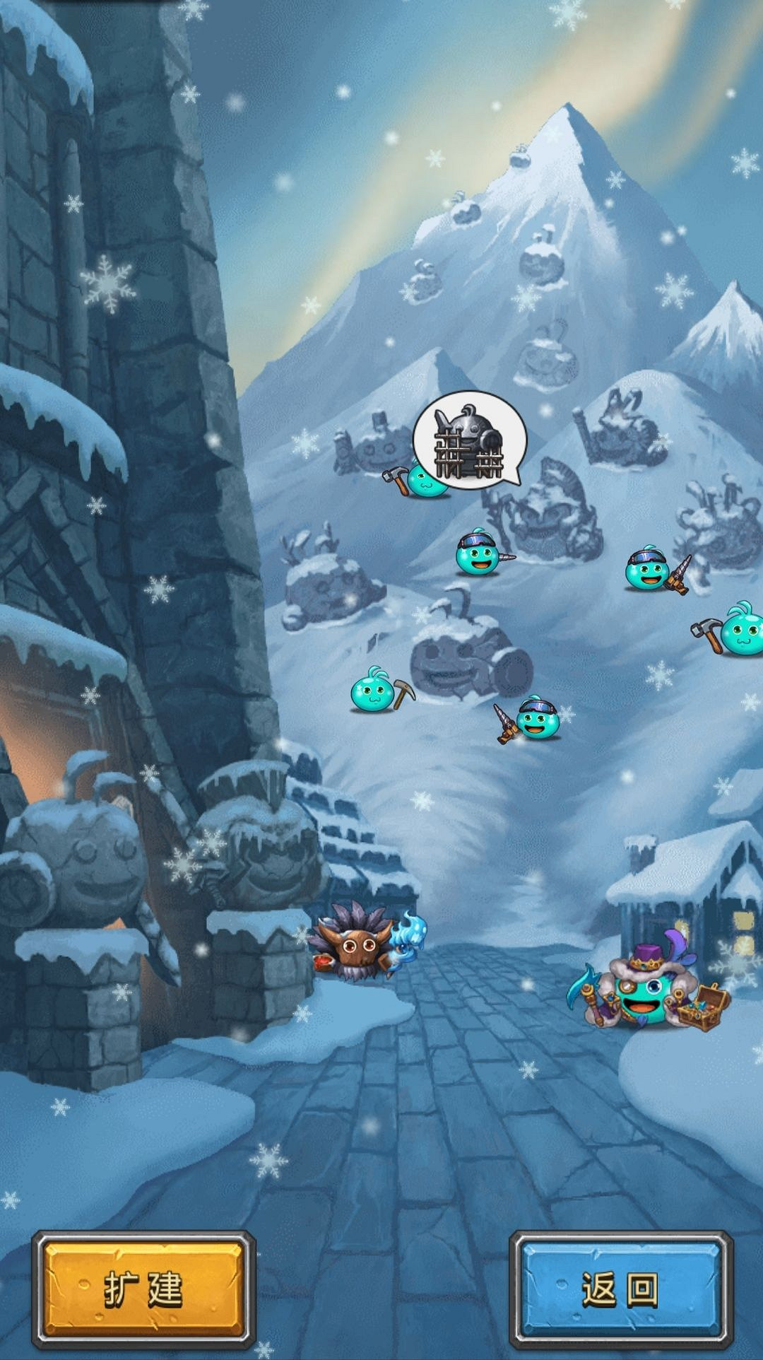 《地下城物語》新手攻略 新手怎麽玩