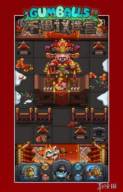 《地下城物語》新春版本爆料 四大美女岡布奧齊登場