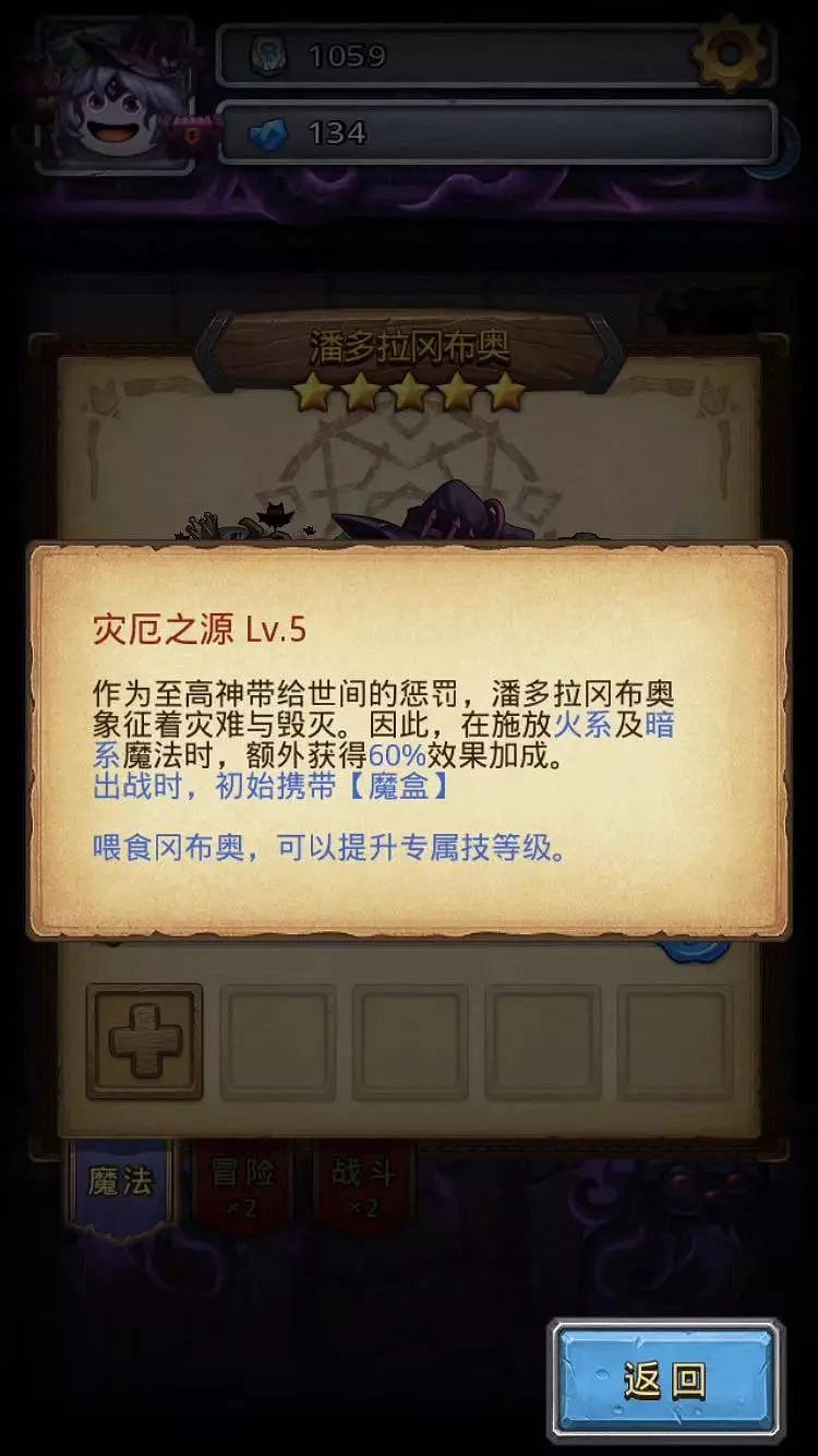 《地下城物語》混沌深淵騷套路 潘朵拉完美秒peter拿隱藏攻略 《地下城物語》混沌深淵騷套路 潘朵拉完美秒peter拿隱藏攻略