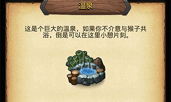 《地下城物語》河伯彩蛋如何觸發 河伯彩蛋選擇攻略 《地下城物語》河伯彩蛋如何觸發 河伯彩蛋選擇攻略