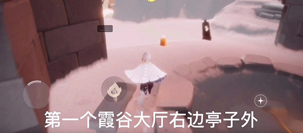 《光遇》季節蠟燭12.6位置 12月6日預言季黃蠟燭在哪 《光遇》季節蠟燭12.6位置 12月6日預言季黃蠟燭在哪