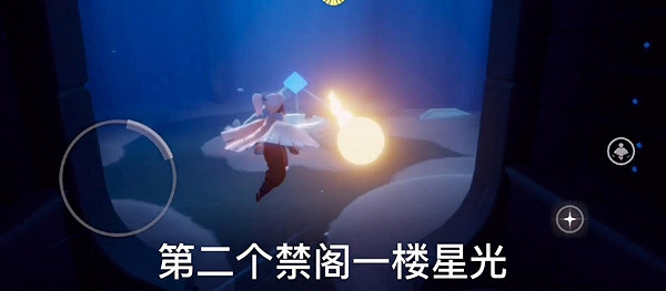 《光遇》12月13日每日任務怎麽做 12.13每日任務攻略 《光遇》12月13日每日任務怎麽做 12.13每日任務攻略