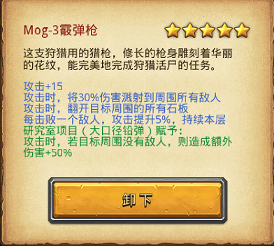 《地下城物語》遺落之城迷宮攻略彙總 遺落之城地圖機制一覽 《地下城物語》遺落之城迷宮攻略彙總 遺落之城地圖機制一覽