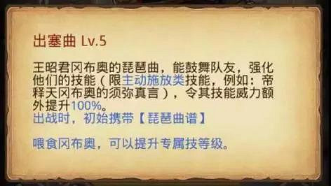 《地下城物語》8月22日更新公告 四大美女岡布奧回歸上線 《地下城物語》8月22日更新公告 四大美女岡布奧回歸上線