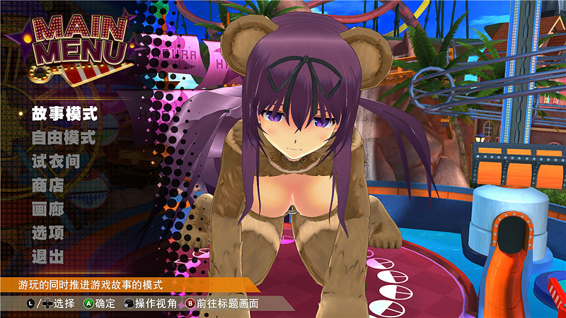 《桃色彈珠檯 閃亂神樂》圖文上手指南 全人物介紹級流程試玩