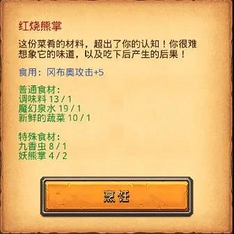 《地下城物語》四周年定向越野第二彈 2020周年慶定向越野玩法攻略