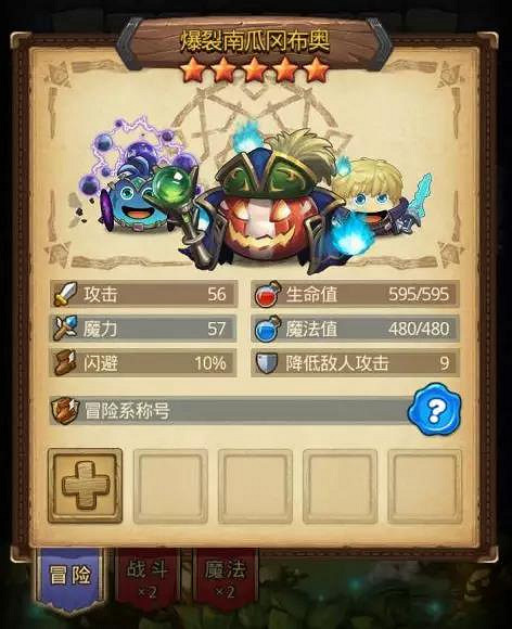 《地下城物語》末影之主岡布奧陣容搭配攻略 黑洞使用指南 《地下城物語》末影之主岡布奧陣容搭配攻略 黑洞使用指南