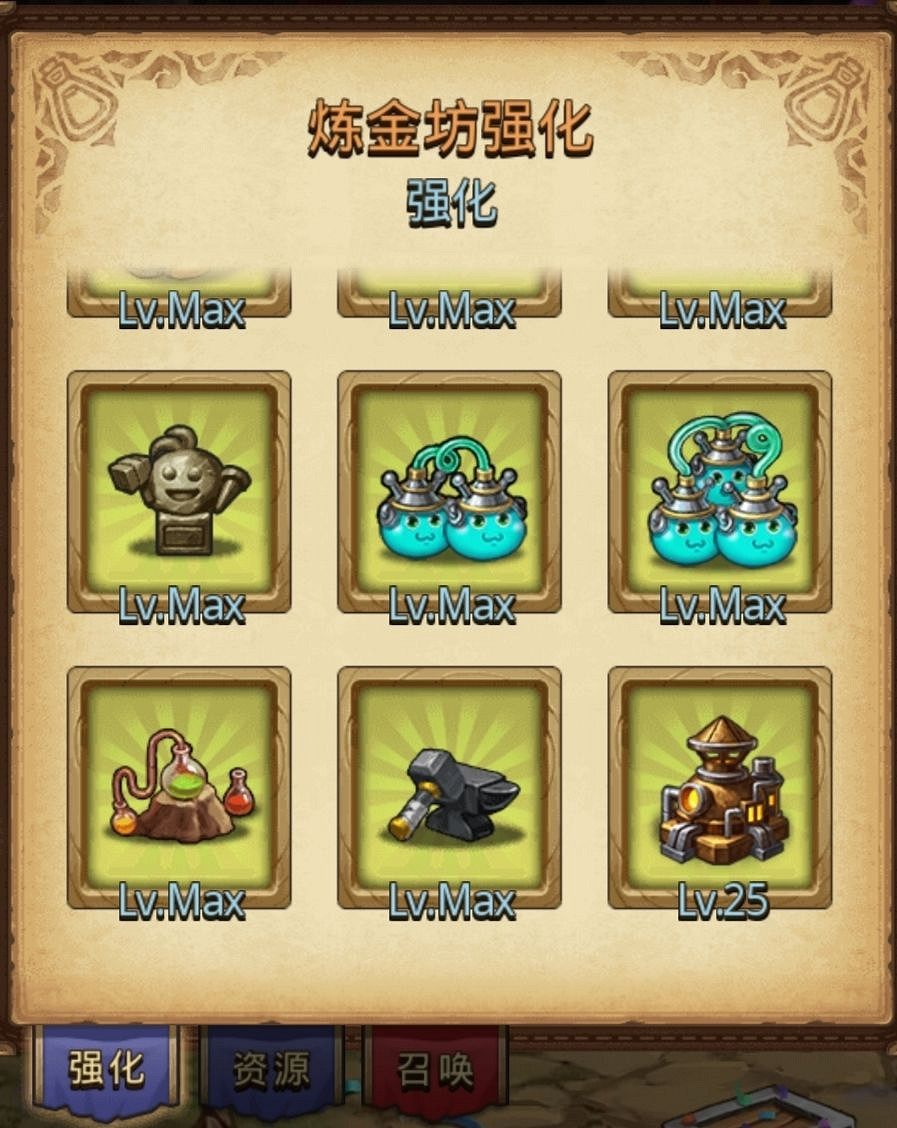 《地下城物語》新手攻略 新手怎麽玩