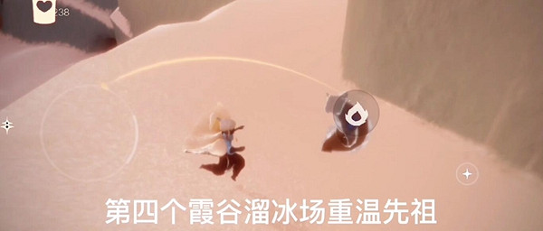 《光遇》12月11日每日任務怎麽做 12.11每日任務攻略 《光遇》12月11日每日任務怎麽做 12.11每日任務攻略