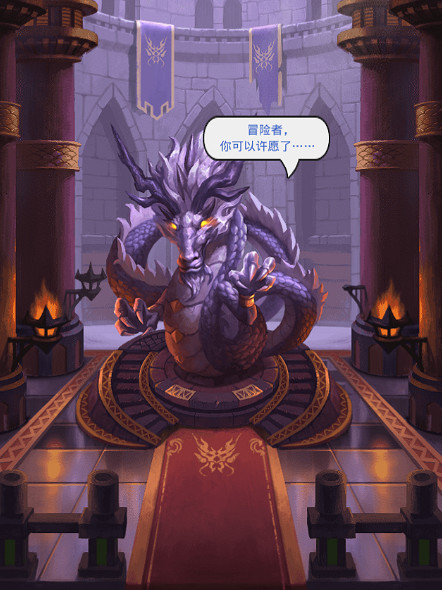 《地下城物語》M16龍之宮殿 神龍許願介紹 《地下城物語》M16龍之宮殿 神龍許願介紹