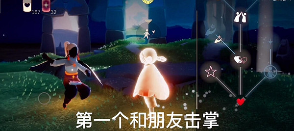 《光遇》12月13日每日任務怎麽做 12.13每日任務攻略 《光遇》12月13日每日任務怎麽做 12.13每日任務攻略