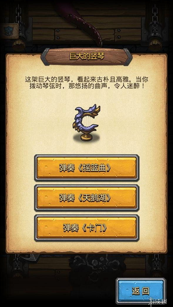 《地下城物語》吟遊詩人六星雕像彩蛋 吟遊詩人六星天賦 《地下城物語》吟遊詩人六星雕像彩蛋 吟遊詩人六星天賦