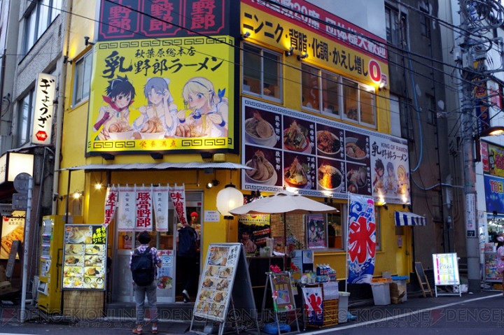 《閃亂神樂》新作連動拉面館 性感女星身材吸睛 《閃亂神樂》新作連動拉面館 性感女星身材吸睛