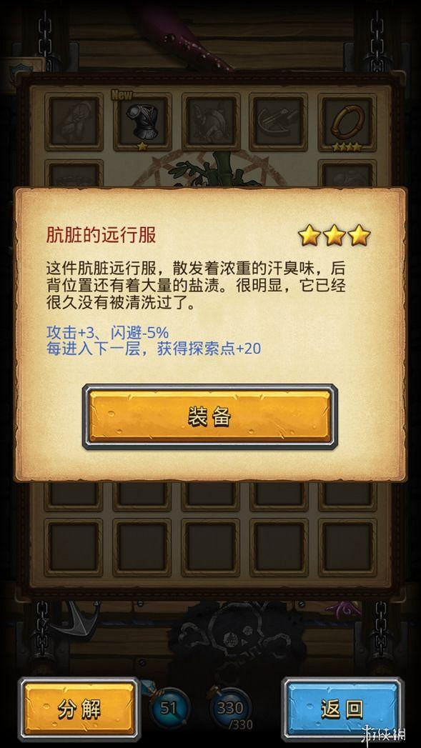 《地下城物語》熊貓六星雕像彩蛋 熊貓皮膚獲得方法