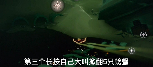 《光遇》12月15日每日任務怎麽做 12.15每日任務攻略 《光遇》12月15日每日任務怎麽做 12.15每日任務攻略