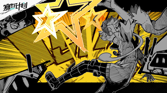 《賽爾號》IP新作《賽爾計劃》PV公布 歡迎來到賽爾學園