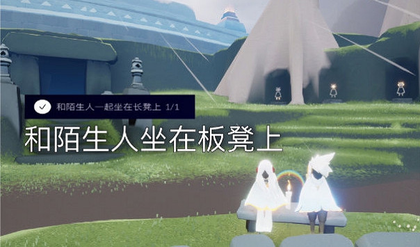 《光遇》12月14日每日任務怎麽做 12.14每日任務攻略 《光遇》12月14日每日任務怎麽做 12.14每日任務攻略