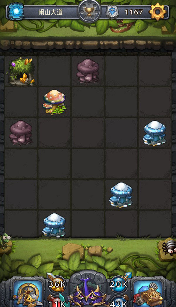 《地下城物語》閒山迷窟通關攻略 閒山大道通關攻略