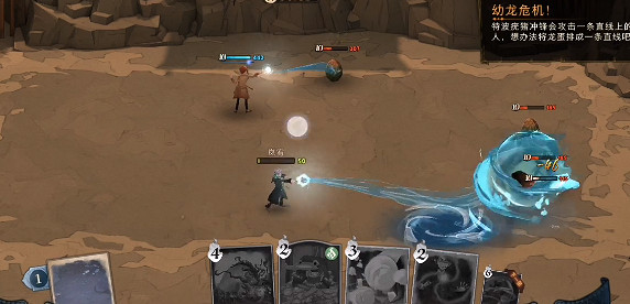 《哈利波特魔法覺醒》危險龍蛋 主線37魔咒試煉危險龍蛋攻略 《哈利波特魔法覺醒》危險龍蛋 主線37魔咒試煉危險龍蛋攻略