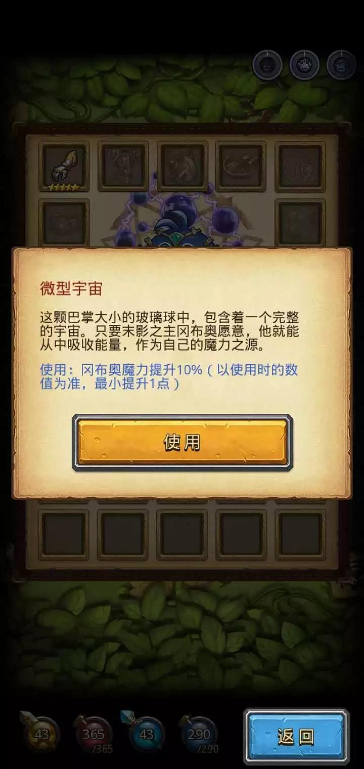 《地下城物語》末影之主岡布奧介紹 末影之主岡布奧技能天賦解析