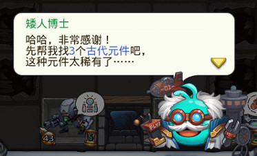 《地下城物語》挑戰迷宮第三季彩蛋 挑戰迷宮第三季彩蛋攻略 《地下城物語》挑戰迷宮第三季彩蛋 挑戰迷宮第三季彩蛋攻略