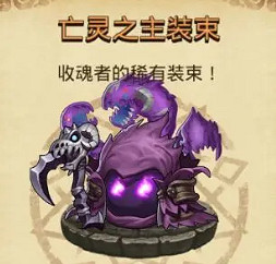 《地下城物語》失落入侵活動怎麽玩 失落城堡連動越野玩法攻略