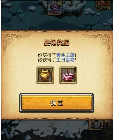 《地下城物語》周年慶彩蛋有哪些 周年慶彩蛋彙總 《地下城物語》周年慶彩蛋有哪些 周年慶彩蛋彙總