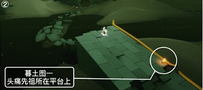 《光遇》季節蠟燭7月20日位置 2021年7月20日季節蠟燭在哪