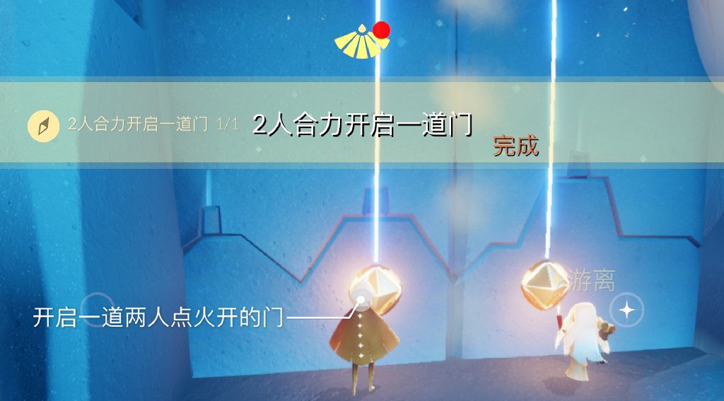 《光遇》7.27任務攻略 7月27日每日任務怎麽做 《光遇》7.27任務攻略 7月27日每日任務怎麽做