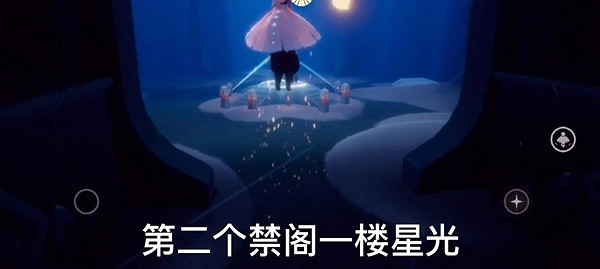 《光遇》12月23日每日任務怎麽做 12.23每日任務攻略 《光遇》12月23日每日任務怎麽做 12.23每日任務攻略