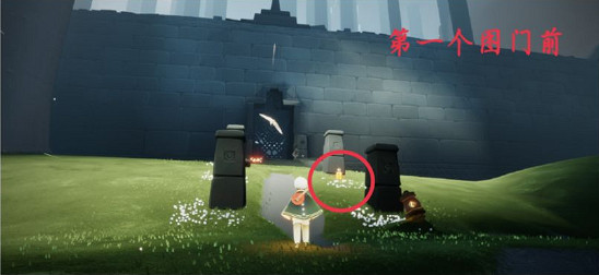 《光遇》季節蠟燭1.9位置 1月9日預言季蠟燭在哪 《光遇》季節蠟燭1.9位置 1月9日預言季蠟燭在哪