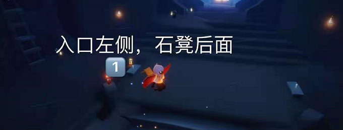 《光遇》季節蠟燭3.18位置 3月18日季節蠟燭在哪