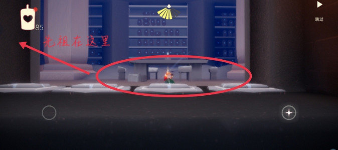 《光遇》8.25任務攻略 8月25日每日任務怎麽做