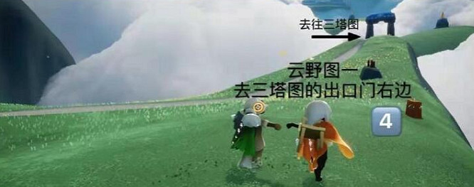 《光遇》季節蠟燭3.9位置 3月9日季節蠟燭在哪	（副本）