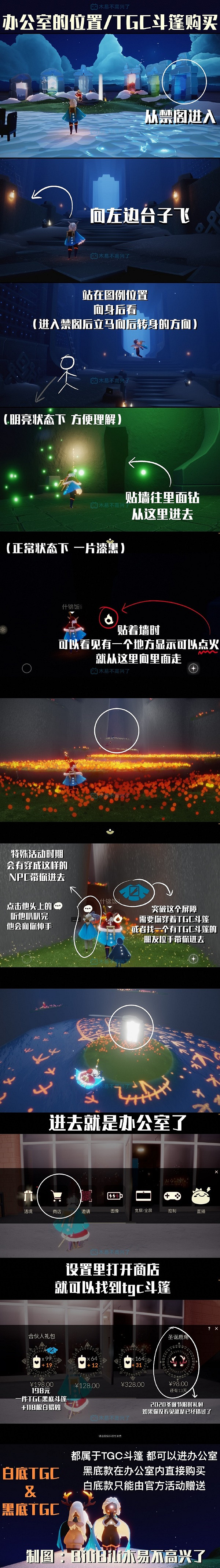 《光遇》中國伺服器周年慶貝雷帽怎麽得 貝雷帽獲取方法介紹 《光遇》中國伺服器周年慶貝雷帽怎麽得 貝雷帽獲取方法介紹