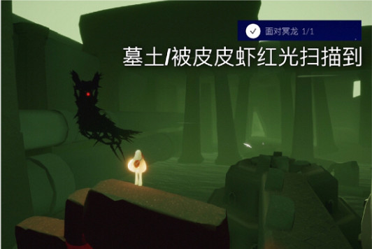 《光遇》2.25任務攻略 2月25日每日任務怎麽做