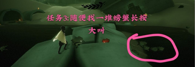 《光遇》3.28任務攻略 3月28日每日任務怎麽做