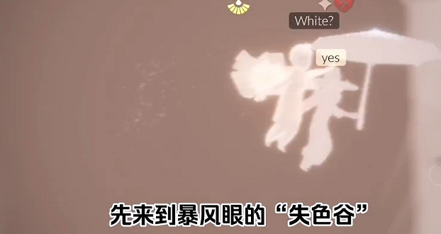 《光遇》石頭橋在哪 暴風眼石頭橋怎麽進