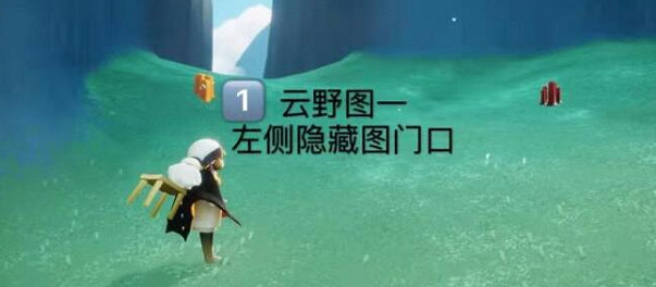 《光遇》季節蠟燭3.24位置 3月24日季節蠟燭在哪
