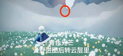 《光遇》7.4任務攻略 7月4日每日任務怎麽做