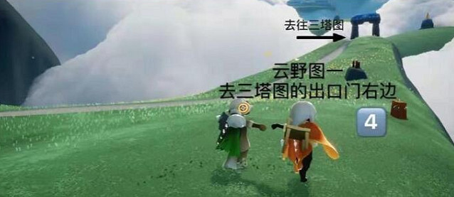 《光遇》季節蠟燭3.19位置 3月19日季節蠟燭在哪