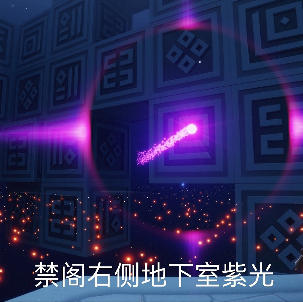 《光遇》7.18任務攻略 7月18日每日任務怎麽做 《光遇》7.18任務攻略 7月18日每日任務怎麽做