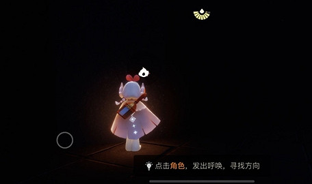 《光遇》聖誕節辦公室在哪 聖誕節辦公室位置分享 《光遇》聖誕節辦公室在哪 聖誕節辦公室位置分享